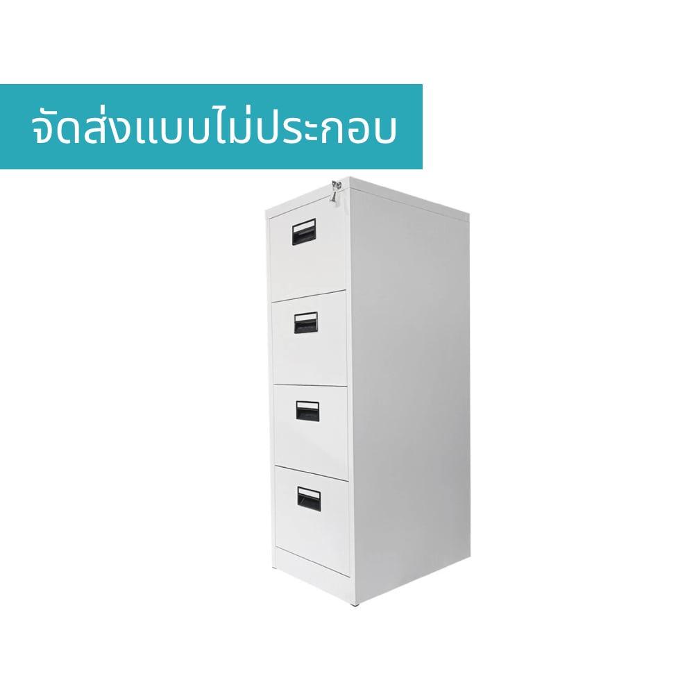ตู้เอกสารเหล็ก 4 ลิ้นชัก MEDILA รุ่น SH0035WH สีขาว_4